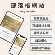 blog website