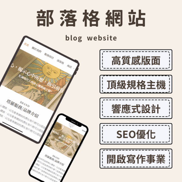 blog website