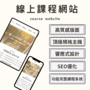 course website