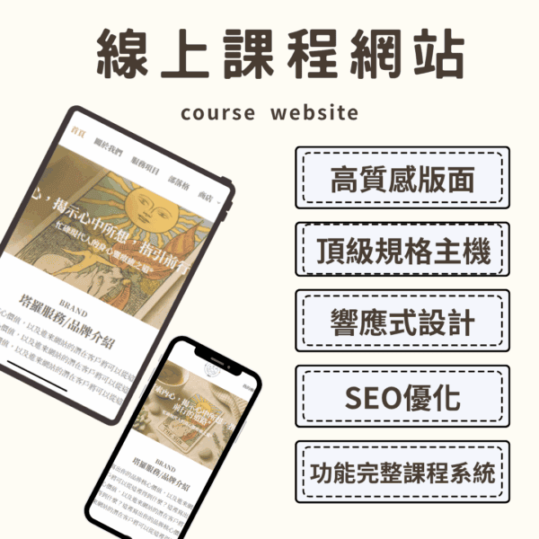 course website