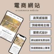 e-commerce website